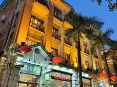 -陶然轩(沙面店)