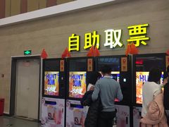 -横店电影城(住邦店)