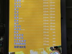 -有间冰室(侨港风情街店)