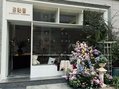 -名点荟·生日蛋糕·下午茶(五缘湾店)