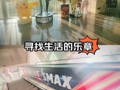 -天幕新彩云国际影城(激光巨幕店)