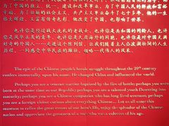 -邓小平故里
