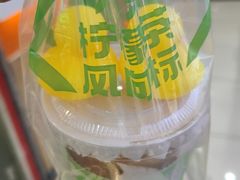 -LINLEE林里·手打柠檬茶(普陀新邻天地店)