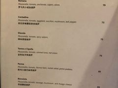 菜单-La Vite意大利餐厅酒馆(乌鲁木齐店)