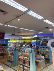 -孩子王童乐园(石家庄裕华万达店)