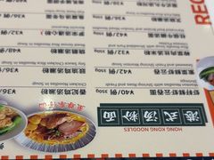 -龙记香港茶餐厅(久光百货店)