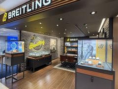 -锦华钟表珠宝(洲际旗舰店)