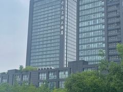 -浙江三立开元名都大酒店