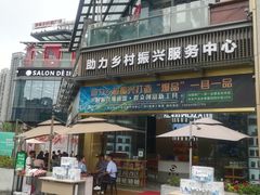 -环球汇·天誉
