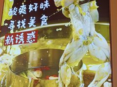 -宽城子美蛙毛肚自助火锅(建邺万达步行街店)