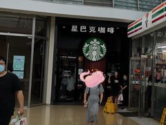 -星巴克(天津大悦城第二店)