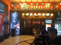 门面-平成屋· Late Night 食堂(四川北路店)