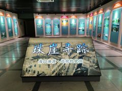 -海口市博物馆