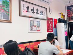 -姚记炒肝店(鼓楼店)