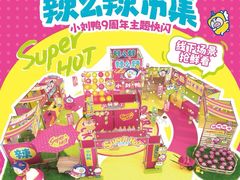 -上海静安大悦城