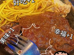 -伊思玛雅法式牛排自助餐厅(福清万达店)