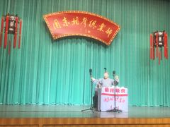 -周末相声俱乐部