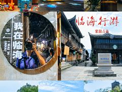 -紫阳古街