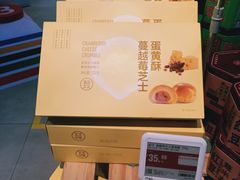 -盒马鲜生(莱蒙都会店)