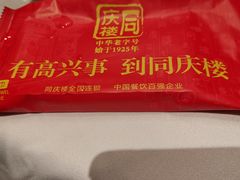 -同庆楼(华强吾悦广场店)