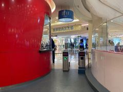 -全明星滑冰俱乐部(万象城店)