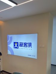 -极客侠男士假发定制补发