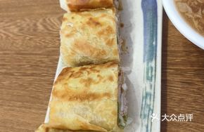 Spicy Smoked Meat Flatbread