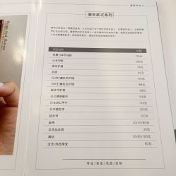 点击看大图 -美奈サロン美甲美睫皮肤管理