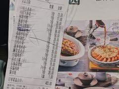 账单-小菜园新徽菜(常州金坛吾悦店)