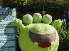 -秦皇岛乐岛海洋王国