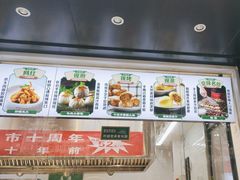 -紫光园清真北京小吃(广渠门内店)