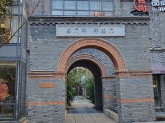 -绿地·中山里