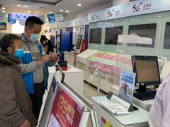-中国移动(朝阳十里河营业厅)