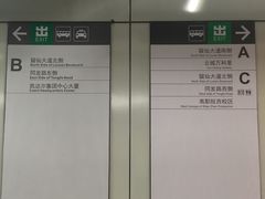 -留仙洞(地铁站)