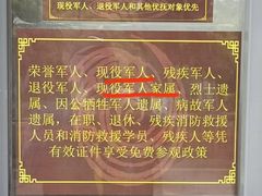 -南海神庙