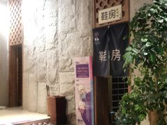 -汤森悠生活文化汤(江宁万达店)