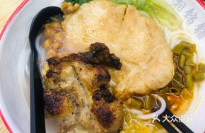 Original Pork Cutlet Noodle Soup