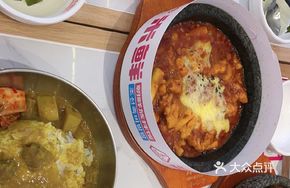 Cheesy Rice Cake Chicken