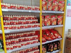 -BIGOFFS 超级折扣(仁恒伊势丹店)