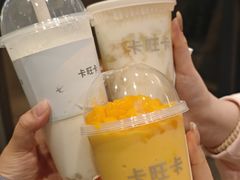 -卡旺卡(黄山黎阳in巷店)