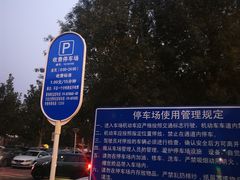 -永旺梦乐城国际商城(北清路店)