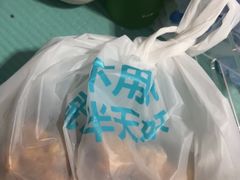 -半天妖烤鱼(西直门凯德mall店)
