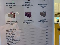 -姆们M Sweetie Cake(三里屯店)