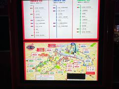 -BUS TOUR观光巴士