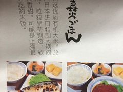 餐具摆设-虹梅食堂·爱蝦乃家