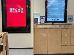 -招商银行(北京常营支行)
