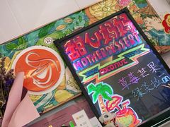 -甜心妈妈·榴莲星级糖水(北京路总店)