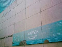 -上海油画雕塑院