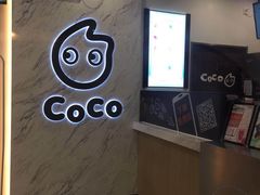 -CoCo都可(健翔桥店)