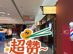 -张一元(世纪金源购物中心东区店)
